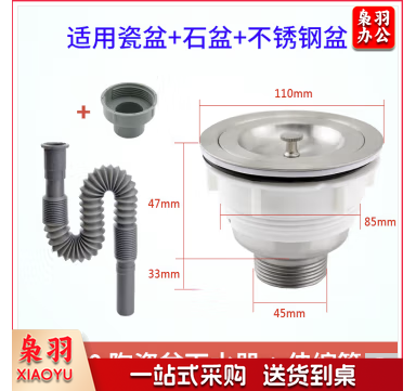面盆洗脸盆下水器配件弹跳池台漏水塞洗手盆下水管