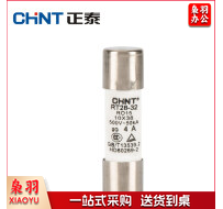 熔芯 2A 保险管 ，图片仅供参考，下单前务必咨询参数