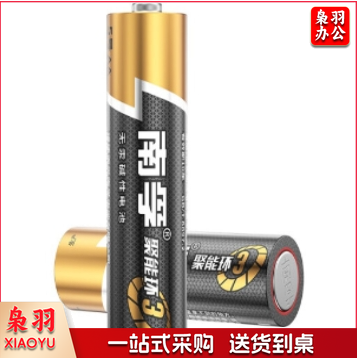 南孚5号电池 单位：节