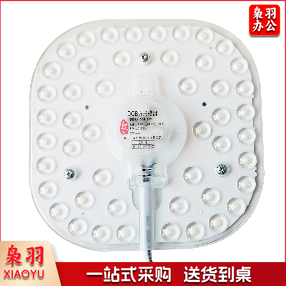 12瓦LED灯芯，5个/盒起售，图片仅供参考下单前务必咨询