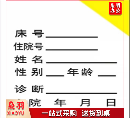 一览表（黄角）