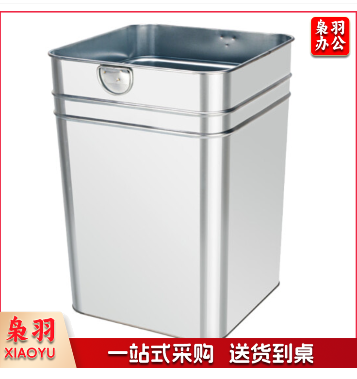 不锈钢垃圾桶内胆 31*31*45 内胆