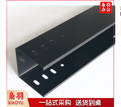 金属线槽 100MM*50MM 2m/根