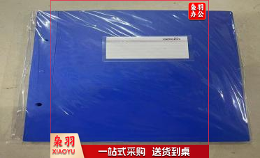 账本封皮(竖版)