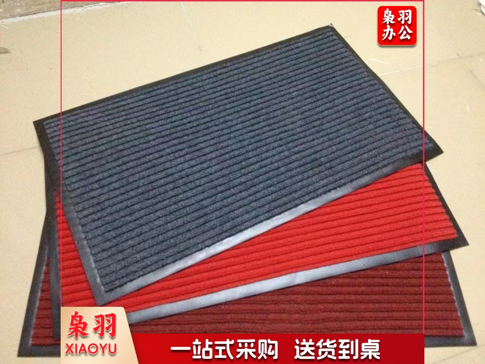 防滑pvc复合条纹地毯 台阶地毯 （5块起售，偏远区域下单请电话咨询）