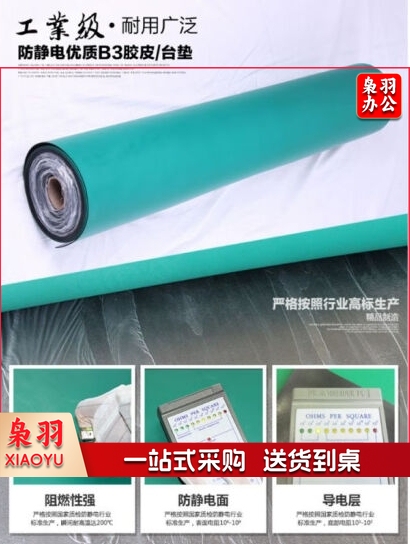 防静电台垫防滑耐高温橡胶垫绿色胶皮桌布工作台垫实验室维修桌垫 亚光绿黑色1.2米*10米*2mm