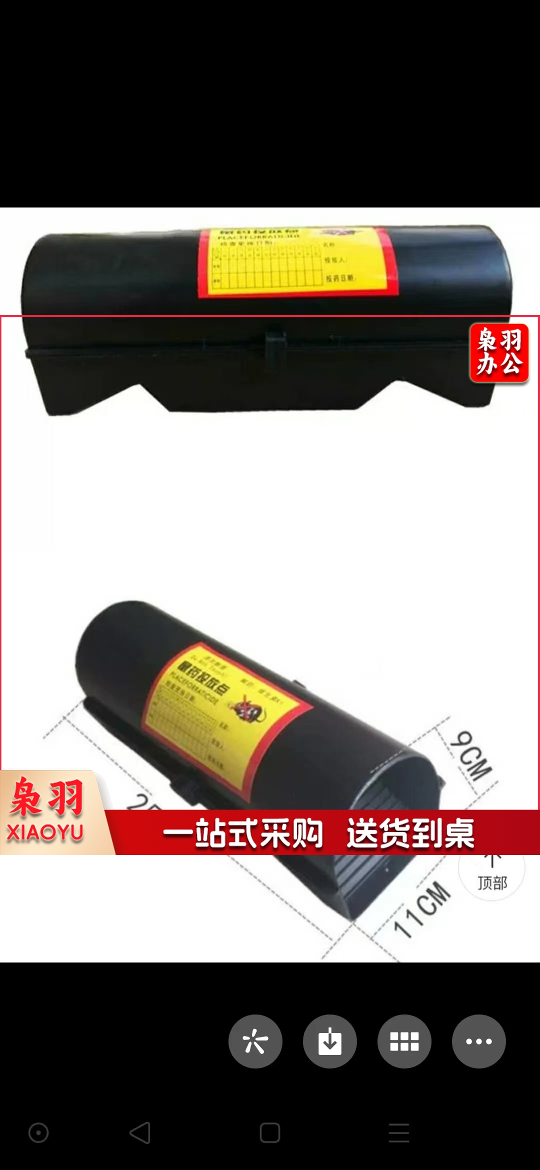 工业用老鼠饵放置盒投放点（送溴敌隆诱饵100g）