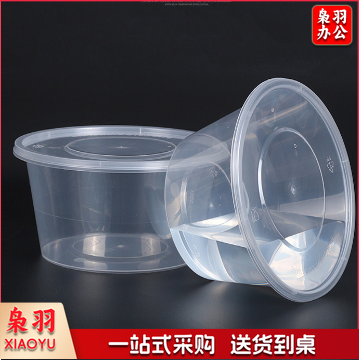 一次性圆餐盒