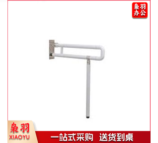 厕所扶手、残疾人扶手，安全无障碍坐便器马桶栏杆