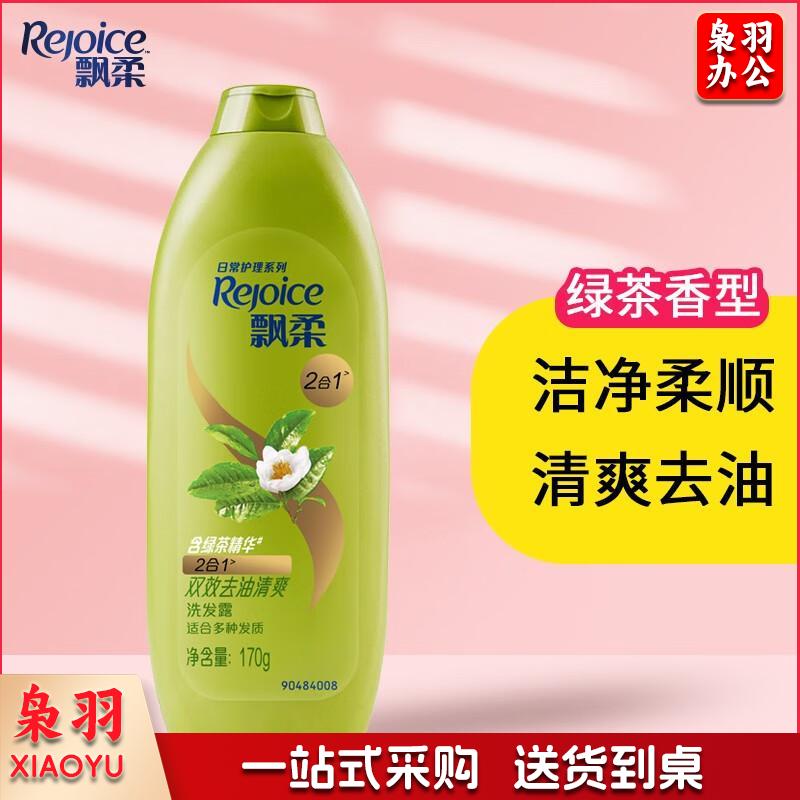 飘柔兰花双效洗发露 清爽去屑大瓶家庭装通用洗头膏大瓶装男女 清爽去油洗发露170g*24清爽去油洗发露170gl*24