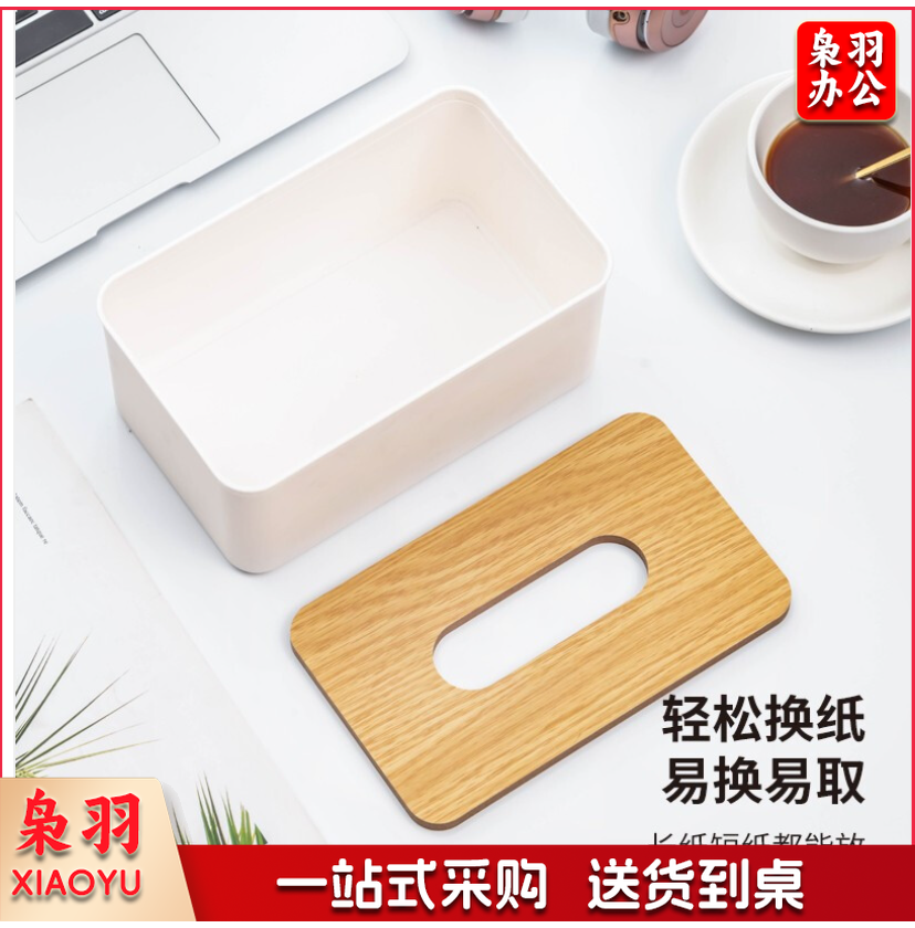 禧天龙(Citylong) 方形大号抽纸盒