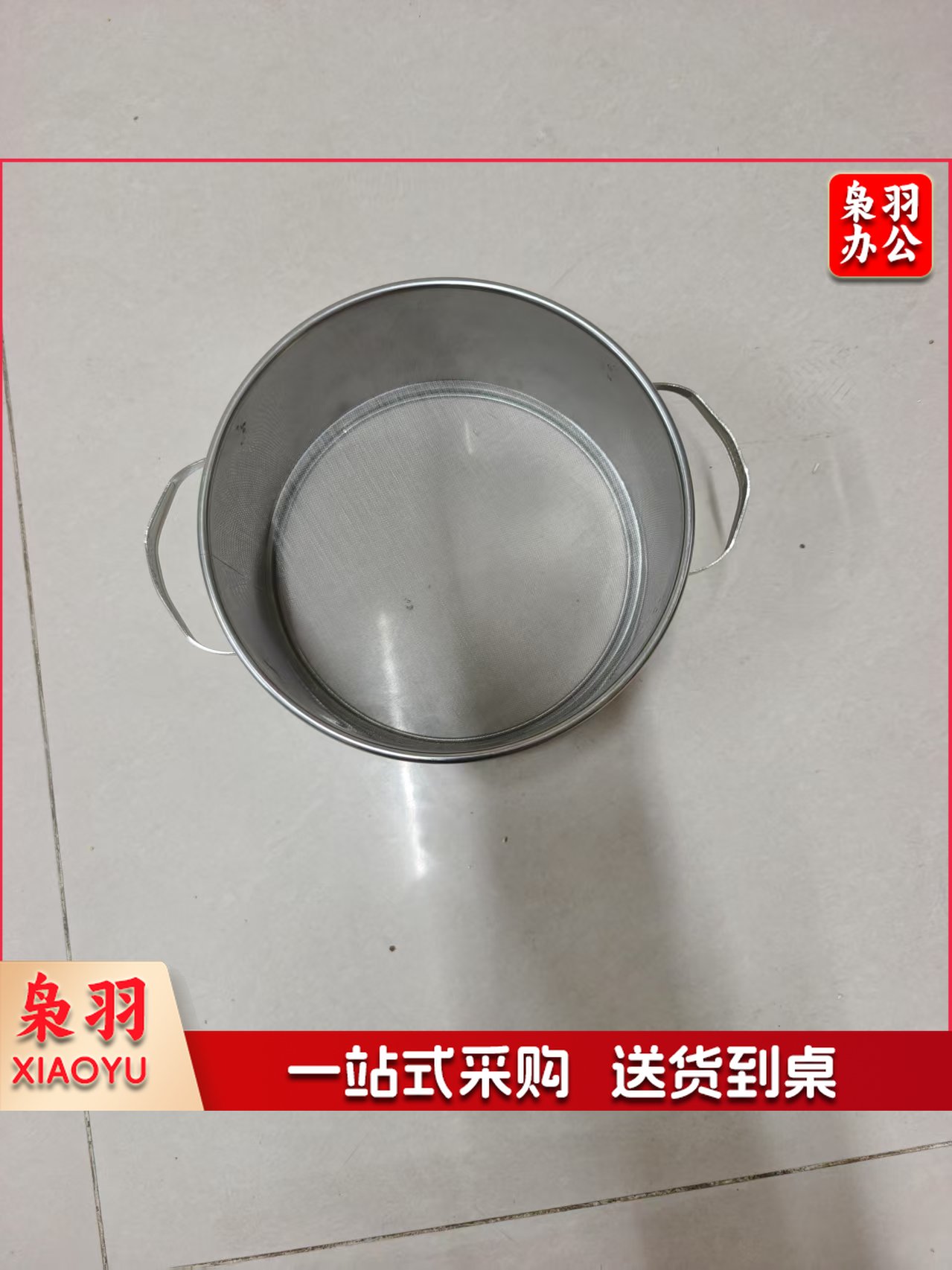 不锈钢过滤筛 20*10CM