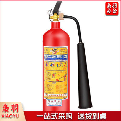 手提式二氧化碳灭火器3公斤