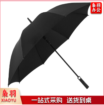 雨伞 商务雨伞