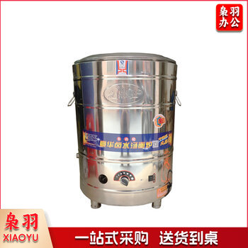 电煮桶