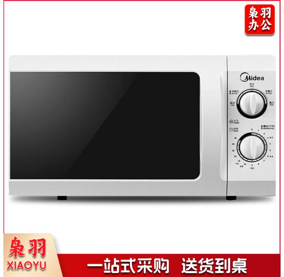 美的 M1-213B 微波炉快捷加热360° 转盘加热 旋钮操控