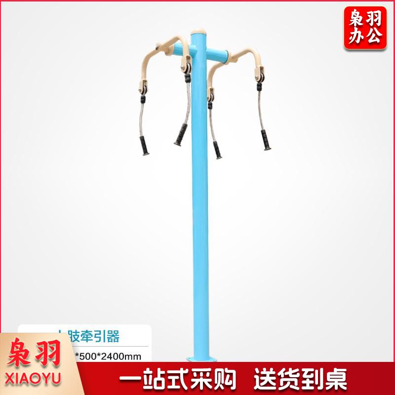 新国标户外健身器材室外小区公园广场学校农村通用儿童中老年人锻炼运动体育器材 上肢牵引