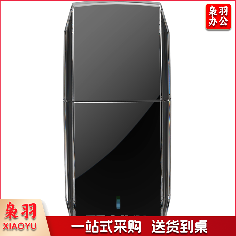 TP-LINK USB无线网卡免驱动 无线WiFi接收器发射器随身wifi TL-WN823N免驱版