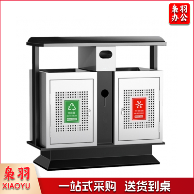 分类垃圾桶户外垃圾桶