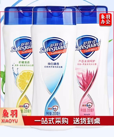 舒肤佳柠檬清香健肤沐浴露 200ml