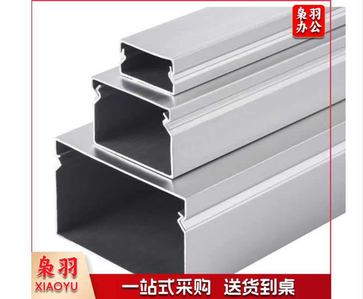 铝合金槽道 100*50 单位：米