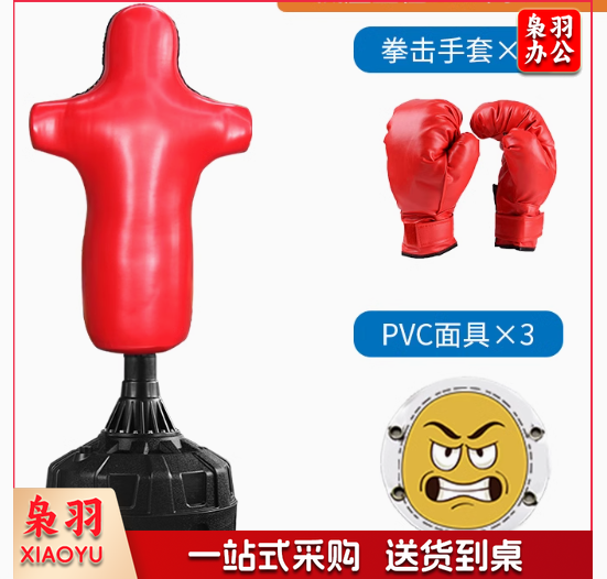 心理咨询室减压发泄玩具不倒翁