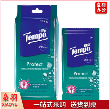 卫生湿巾独立装便携装 单位：包