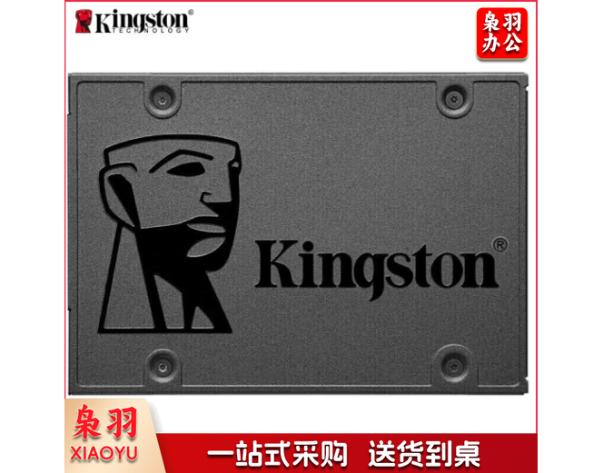 金士顿(Kingston)  A400 SSD固态硬盘 SATA3.0接口 A400系列 读速高达500MB/s