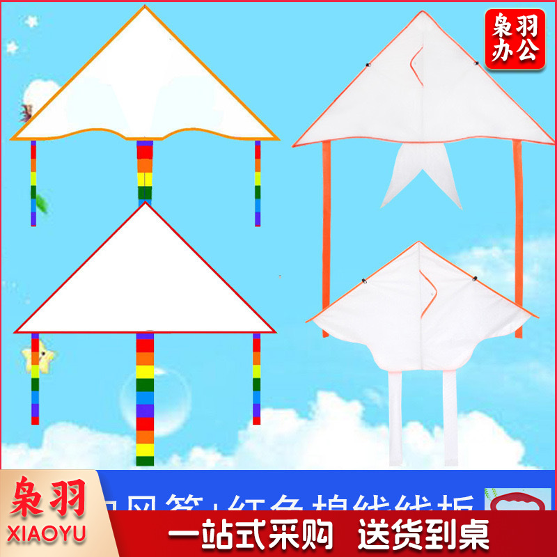 绘画风筝100cm*47cm