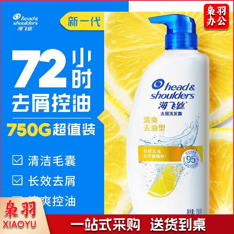 海飞丝   清爽去油型 400g*12