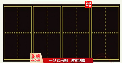 拼音格磁力黑板贴软磁黑板贴磁性田字格教学黑板拼田格磁贴