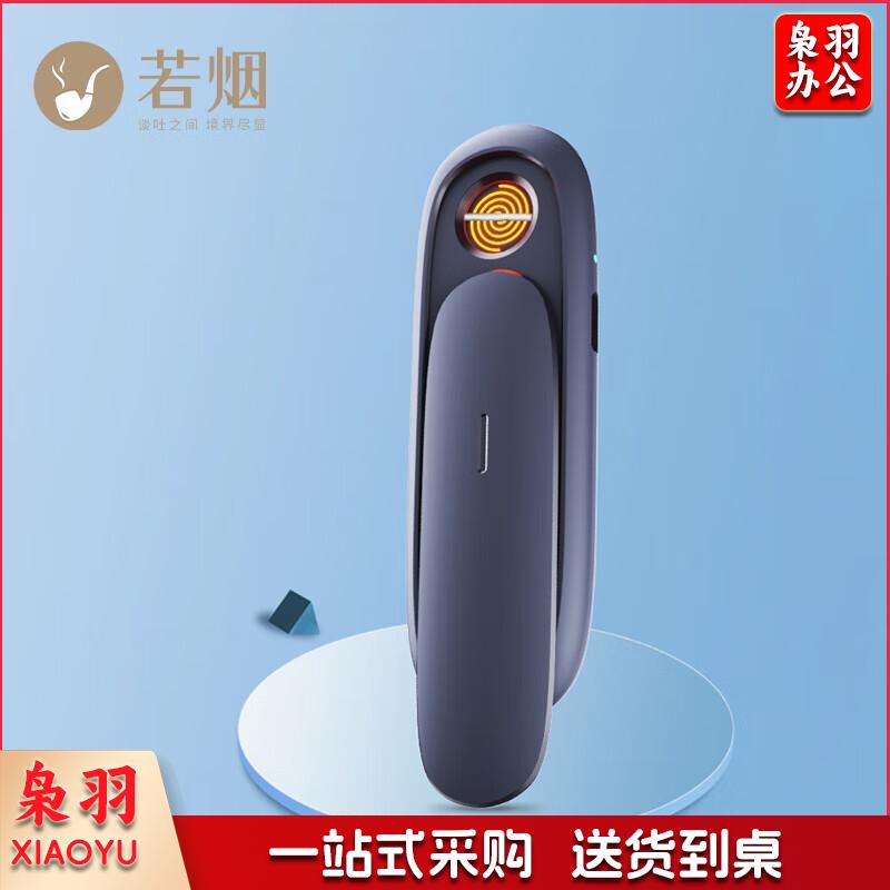 充电高档男士创意潮流钨丝电子点烟器男友节日礼物超薄充电点烟器