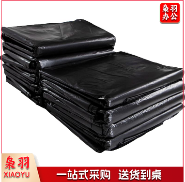 黑色垃圾袋 1米*1.1米 (50个/包）gg