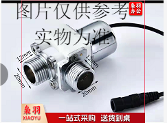 便池电磁阀，拓扑结构，下单前务必咨询参数