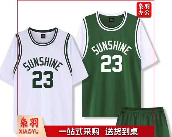 篮球服