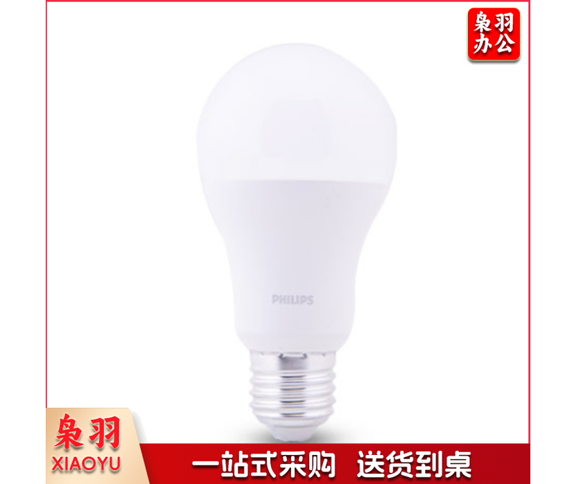 飞利浦照明LED灯泡13W