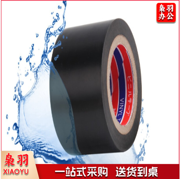 凯祥 黑色胶布 5CM宽黑色