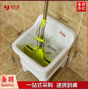 好亿家/HAOYIJIA墩布池 拖把池 水池 洗拖把池