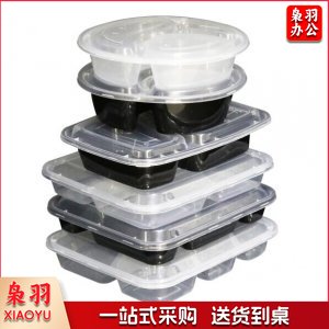 加厚圆格快餐盒—次性饭盒450ML 450套/箱