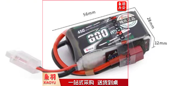 航模型锂电池类：2S-JST插头，颜色分类：800mah-45C