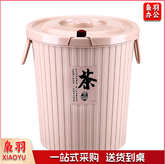 茶渣桶 圆形 垃圾桶功夫茶具茶水桶