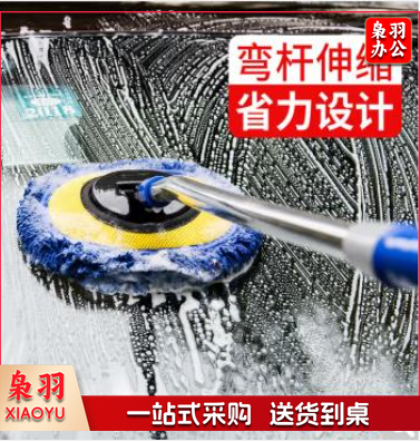 弯杆洗车拖把伸缩长柄 蓝色洗车刷