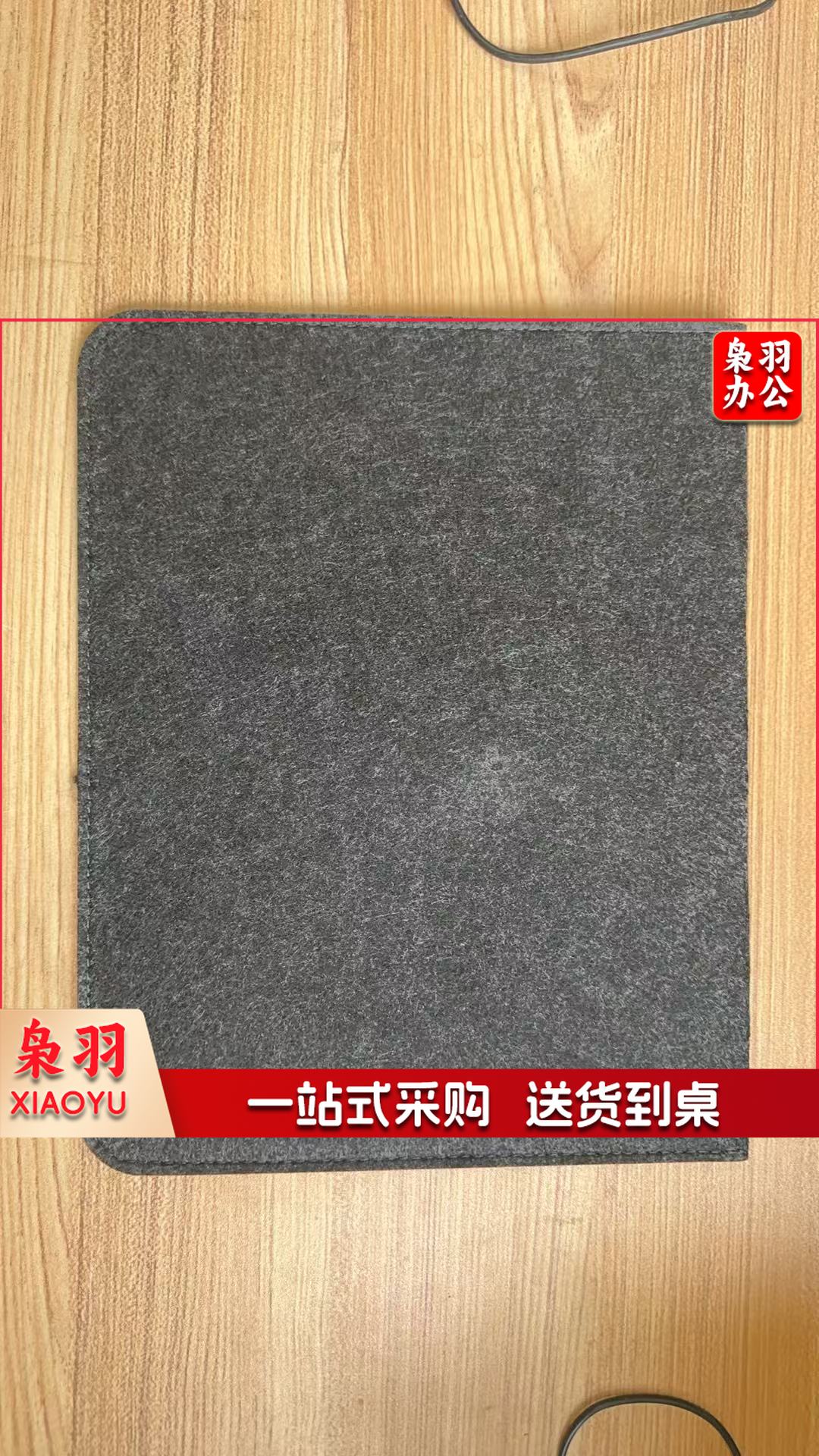 笔记本简约电脑内胆