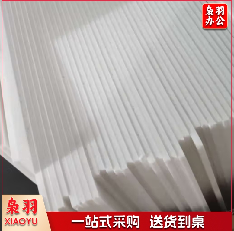 KT板泡沫板1.2*2.4米 15张/包