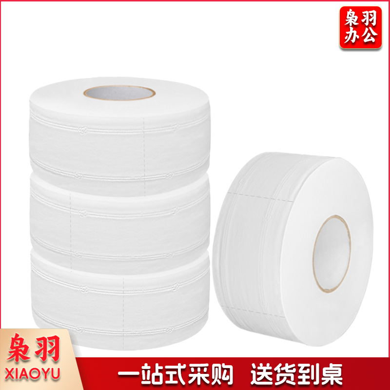 商用珍宝大盘纸：982段*3盘*4提