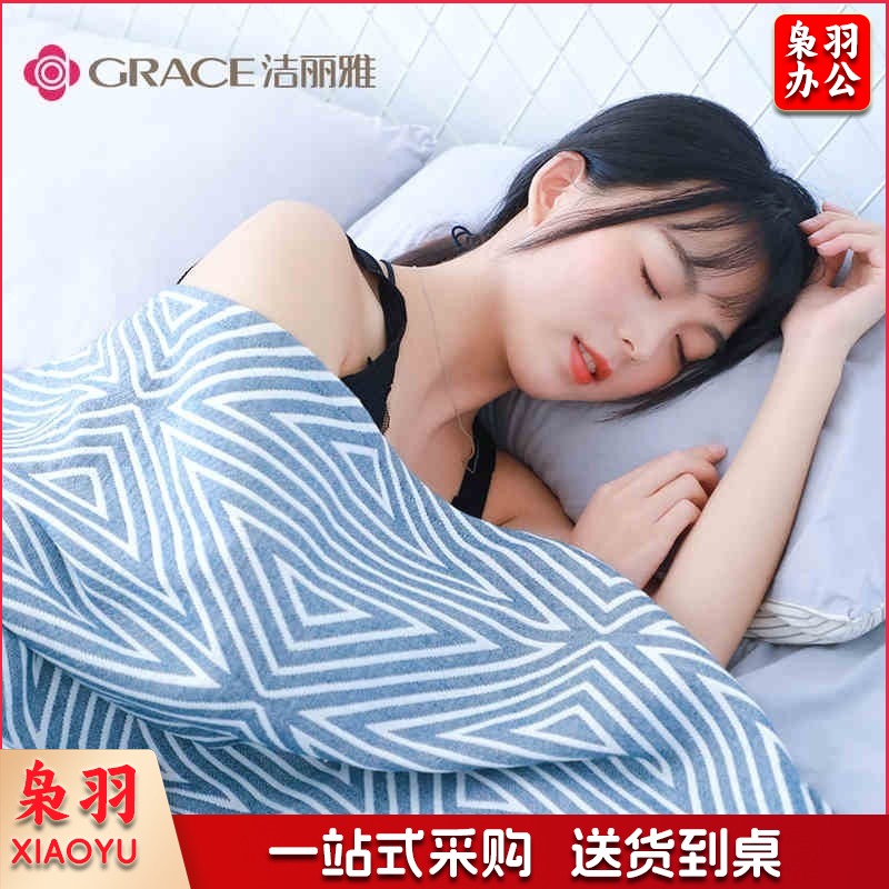 洁丽雅 洁丽雅/grace （grace）毛巾被纯棉四季 空调被毛毯子 几何-浅兰 150*200cm 休闲毯/毛毯/绒毯