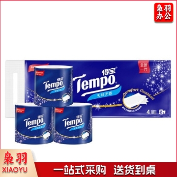 得宝卷筒纸 有芯卷纸 卫生纸厕纸 家用纸巾 德宝卷纸 四层加厚 160克*10卷（可当天配送发货）