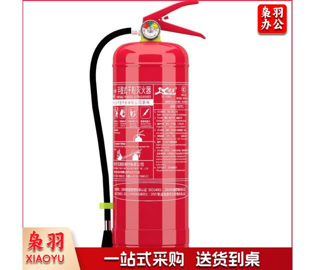 干粉灭火器4公斤