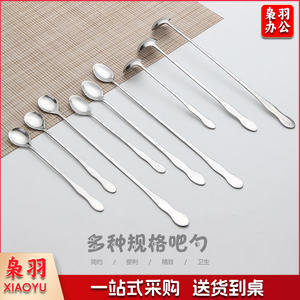 25CM葫芦长柄大正圆味勺