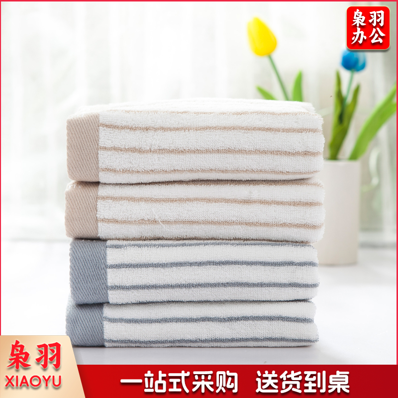 洁丽雅 毛巾礼盒 经典条纹系列纯棉强吸水毛巾 支持绣花印字 蓝棕各一条72*34 90g